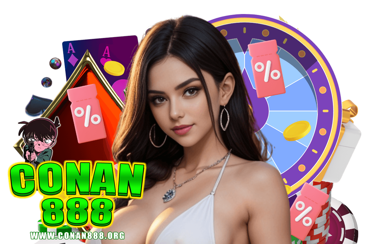 conan888 สมัคร