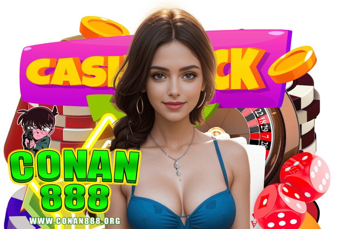 conan888 เว็บตรง